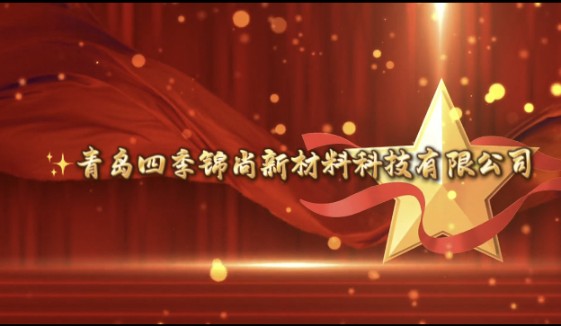 青岛四季  祝您五一畅快如【砂】