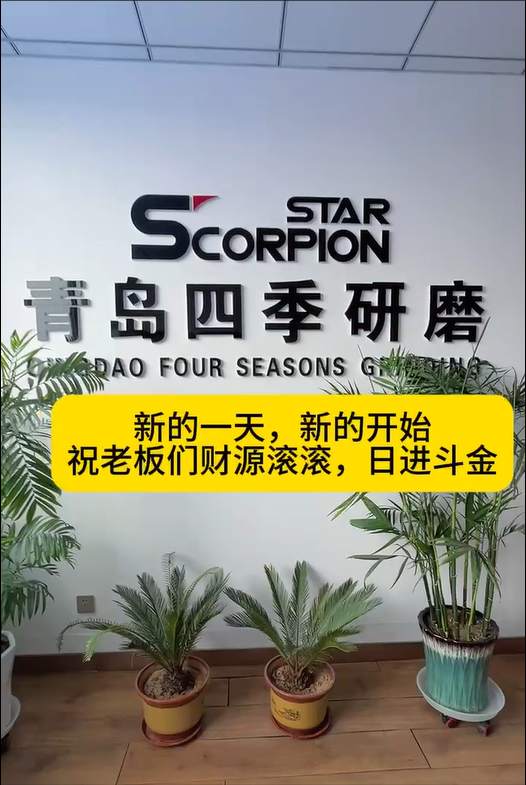 新的一天，新的开始