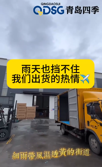 发货日常...✈