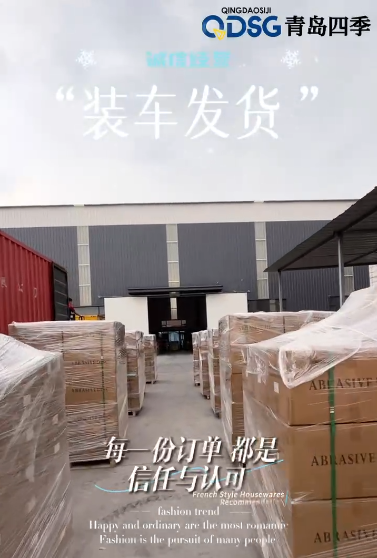 出口海外，发货中...✈
