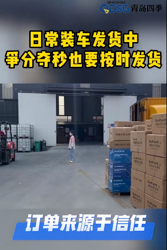 订单已发出，请注意查收！