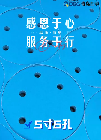 陶瓷植绒蓝砂 /常见的规格和尺寸