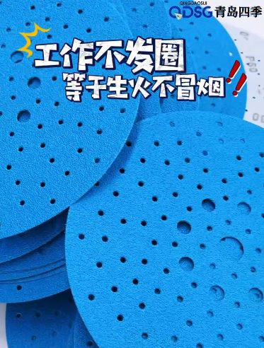 陶瓷植绒蓝砂 9寸129孔