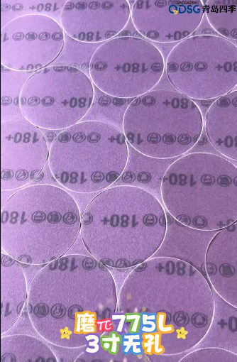 磨π775L 3寸薄膜砂纸