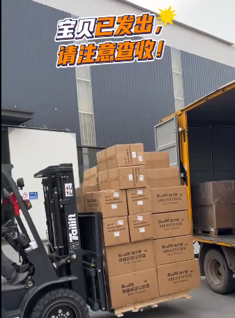 宝贝已发出，请注意查收！