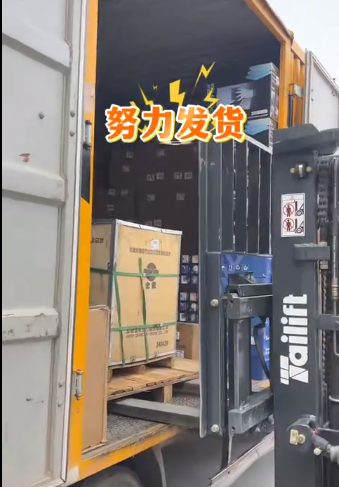 努力发货