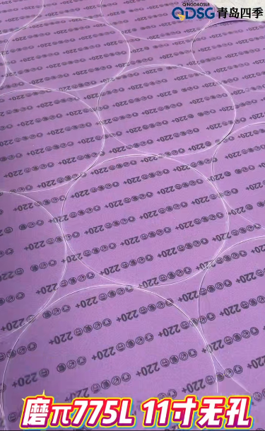 磨π775L 11寸无孔