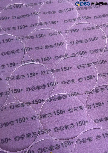 磨π775L /5寸无孔薄膜砂纸