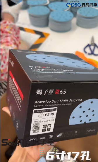 陶瓷植绒蓝砂 6寸17孔