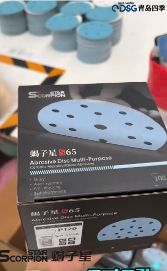 蝎子星 陶瓷植绒蓝砂 5寸6孔