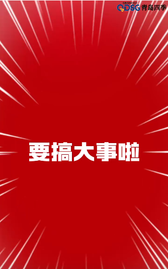 新品推出 老板们，看过来！