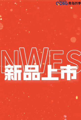 新品推出，陶瓷植绒紫砂RT-618