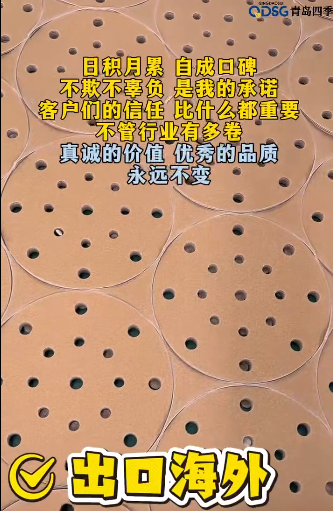 出口海外·✈陶瓷植绒黄砂