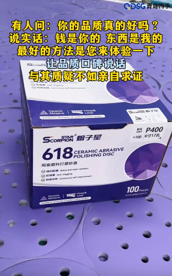 陶瓷植绒紫砂RT-618