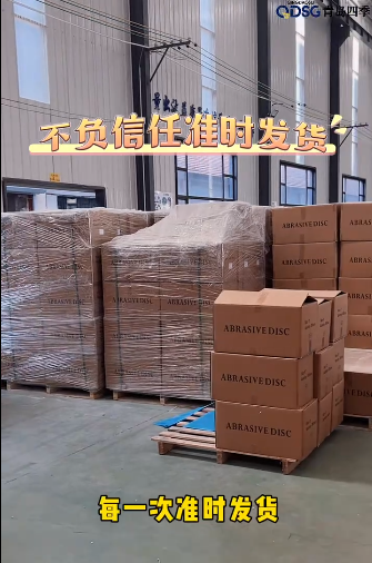 不负信任，准时发货！